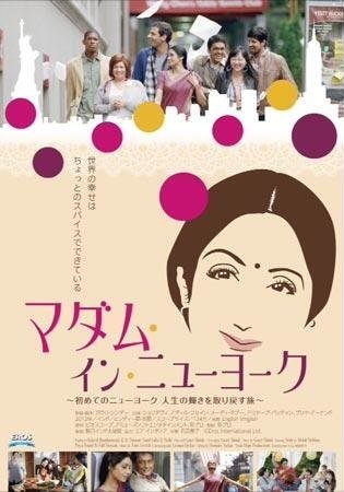 ‘इंग्लिश विंग्लिश’ पहुंची जापान, प्रीमियर में शामिल श्रीदेवी