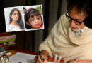 Video: अमिताभ बच्चन का आराध्या और नव्या के नाम ओपन लेटर!