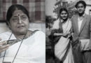 किशोर कुमार की पहली पत्नी रूमा गुहा ठाकुरता का निधन, दिलीप कुमार के साथ किया था डेब्यू