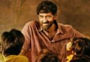 Super 30 Box Office Collection Day 1: Hrithik Roshan की बॉक्स ऑफ़िस पर इतने करोड़ की छलांग