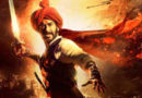 Tanhaji: The Unsung Hero Box Office; अजय देवगन की फिल्म पहुंची 100 करोड़ के करीब