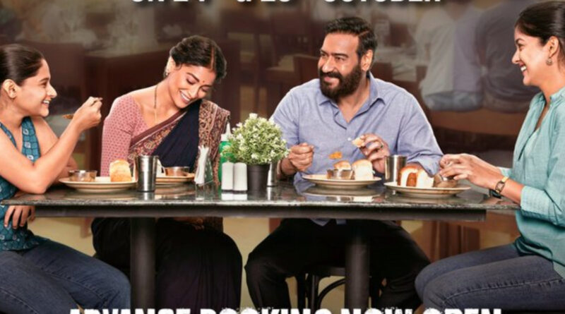 Drishyam 2 Box Office: अजय देवगन की फिल्म ने दो दिनों में की छप्परफाड़ कमाई, ओपनिंग वीकेंड में 50 करोड़ पक्के