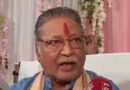 Vikram Gokhale Death: नहीं रहे दिग्गज अभिनेता विक्रम गोखले, 77 साल की उम्र में पुणे में निधन