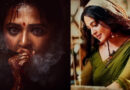 Ghaati Glimpse: ‘देवसेना’ का यह रूप देख ‘बाहुबली’ भी सिहर जाएंगे, बर्थडे पर सामने आई ‘घाटी’ की पहली झलक