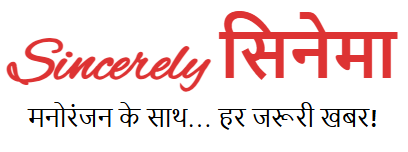 Sincerely CINEMA