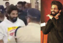 Allu Arjun Arrested: भगदड़ में महिला की मौत के मामले में पूछताछ के बाद अल्लू अर्जुन गिरफ्तार