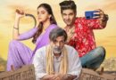 Inn Galiyon Mein Trailer: यह देश प्रणाम-सत श्री अकाल-सलाम से चलेगा, इंतकाम से नहीं चलेगा