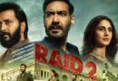 Raid 2 Teaser: नये केस के साथ अमय पटनायक की वापसी, इस बार दादाभाई पर पड़ेगा इनकम टैक्स का छापा