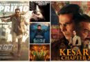 April Movies In Cinemas: अप्रैल में तय होगा ‘सिकंदर’ का मुकद्दर, ‘जाट’ लाएगा बॉक्स ऑफिस पर सुनामी?
