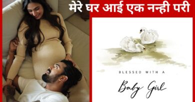 Athiya Shetty Baby: नाना बने सुनील शेट्टी, अथिया और केएल राहुल ने किया बेबी गर्ल का स्वागत