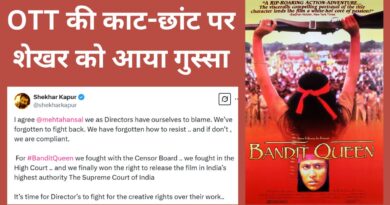 Bandit Queen On Prime Video: ‘फिल्म के लिए हम सुप्रीम कोर्ट तक लड़े’, OTT वर्जन में काट-छांट देख भड़के शेखर कपूर