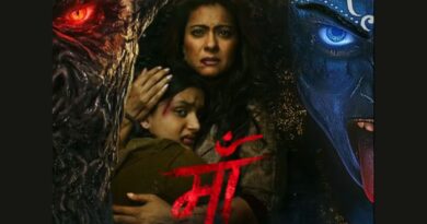 Maa Release Date: शैतान को जवाब देने आ रही मां, माइथोलॉजिकल हॉरर फिल्म में काजोल निभाएंगी लीड रोल