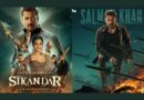Sikandar Trailer Out: जबरदस्त एक्शन और डायलॉगबाजी से भरपूर ट्रेलर, सिकंदर का मुकद्दर लिखने चले सलमान खान