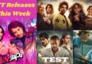 Upcoming OTT Releases: ऑस्कर विजेता A Real Pain के साथ ओटीटी पर इस हफ्ते देखिए लवयापा, टेस्ट और चमक सीजन 2