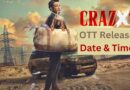 Crazxy OTT Release: ओटीटी पर पहुंची सोहम शाह की ‘क्रेजी’, इस दिन शुरू होगी मुफ्त स्ट्रीमिंग