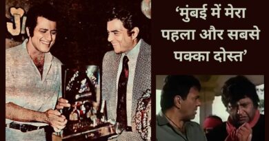 Dharmendra On Manoj Kumar: दोस्त को आखिरी बार देखने मनोज कुमार के घर पहुंचे धर्मेंद्र, कहा- बहुत सारी यादें हैं…!