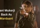 Mardaani 3 Release Date: अगले साल होली पर लौटेगी ‘मर्दानी’, फिलहाल देखिए रानी मुखर्जी के किरदार की पहली झलक