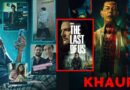 OTT Movies Web Series This Week: सावधान! इस ओटीटी प्लेटफॉर्म पर गये तो हो जाएंगे Logout, हर तरफ होगा ‘खौफ’ का राज
