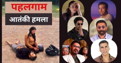 Pahalgam Terror Attack: बॉलीवुड में रुक नहीं रहा आक्रोश का सिलसिला, सलमान खान बोले- स्वर्ग को नर्क बना दिया है…