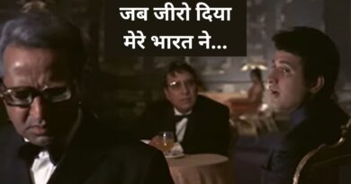 Manoj Kumar Movies: समय से आगे के फिल्ममेकर थे मनोज कुमार, एक गाने के लिए महबूब स्टूडियो में क्रिएट किया था रिवॉल्विंग रेस्तरां