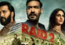 Raid 2 Box Office Day 1 Prediction: अजय देवगन की ‘रेड 2’ पहले दिन करेगी जोरदार वसूली? दहाई में ओपनिंग का अनुमान
