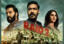 Raid 2 Trailer: सात साल बाद अमय पटनायक की वापसी, इस बार इनकम टैक्स की रेड नहीं होगी महाभारत