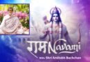 Ram Navami 2025: अयोध्या से उत्सव का सीधा प्रसारण करेगा Jio Hotstar, अमिताभ बच्चन सुनाएंगे राम कथा