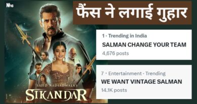 No More Sikandar: कब सुनोगे सलमान! सिकंदर के सितम से उबरे नहीं फैंस, X पर ट्रेंड किया Salman Change Your Team