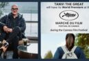 Tanvi The Great At Cannes 2026: कान फिल्म फेस्टिवल में होगा अनुपम खेर की फिल्म का वर्ल्ड प्रीमियर