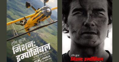 Mission Impossible 8 Box Office Day 1: कई बॉलीवुड फिल्मों पर भारी पड़ी टॉम क्रूज की फिल्म, ‘मिशन’ की शानदार शुरुआत
