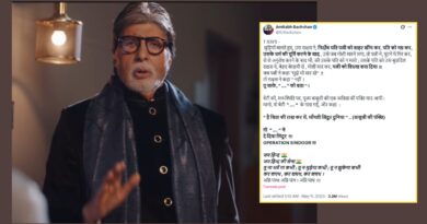 Amitabh Bachchan On Operation Sindoor: ‘मांगती सिंदूर दुनिया’, पहलगाम आतंकी हमले के 18 दिन बाद X पर बिग बी की पहली पोस्ट