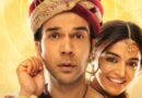 Bhool Chuk Maaf: थिएट्रिकल रिलीज के बाद OTT पर आने के लिए 8 हफ्तों की विंडो का पालन नहीं करेगी फिल्म? हरकत में आई MAI