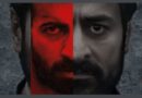 KanKhajura Teaser: सोनी-लिव ने जारी किया ‘कनखजूरा’ शो का टीजर, जानें- कब होगा रिलीज?