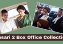 Kesari 2 Box Office Day 14: दूसरे हफ्ते में ‘जाट’ से बेहतर चली ‘केसरी 2’, अब ‘रेड 2’ से कड़ी टक्कर