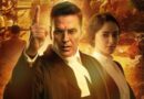 Kesari 2 Box Office Day 17: रेड 2 ने थाम दी ‘केसरी 2’ की रफ्तार, तीसरे वीकेंड में इतनी रह गई कमाई