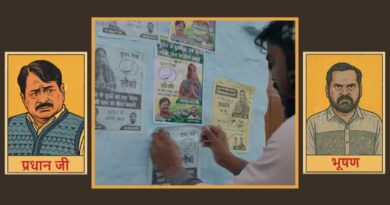 Panchayat Season 4 Teaser: फुलेरा में चल रही चुनावी हवा, इस बार आमने-सामने प्रधान जी और भूषण