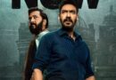 Raid 2 Box Office Day 5: सोमवार को डटी रही अजय देवगन की ‘रेड 2’, पहले हफ्ते में 100 करोड़ की वसूली?