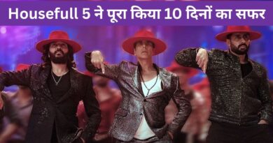 Housefull 5 Box Office Day 10: अक्षय कुमार की छठी सबसे अधिक कमाई करने वाली फिल्म, जानें- 10 दिनों का कलेक्शन