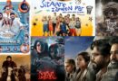 Upcoming Bollywood South Movies In June: जून का पारा बढ़ाने आ रहीं ये फिल्में, बॉक्स ऑफिस पर घमासान