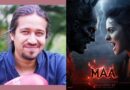 Durga Puja Inspired MAA: दुर्गा पूजा में काजोल का पंडाल विजिट बना ‘मां’ की प्रेरणा, 10 दिनों में लिखी फिल्म की स्क्रिप्ट