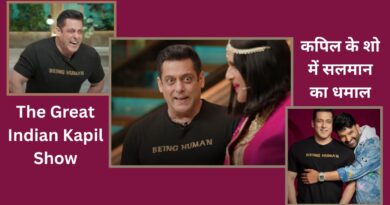 The Great Indian Kapil Show: सिकंदर की असफलता, आमिर खान की शादी… कपिल के शो में अलग लेवल पर सलमान खान