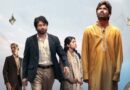 Kuberaa Trailer Out: पैसा सिर्फ पॉवर लेकर नहीं आता, अपने साथ लाता है तबाही… देखें कुबेरा का जबरदस्त ट्रेलर