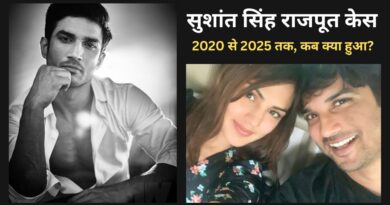 Sushant Singh Rajput Case Timeline: सुशांत की पांचवीं पुण्य तिथि पर जानिए केस की पूरी टाइमलाइन, कब क्या हुआ?