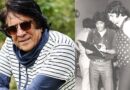 Chandra Barot Death: नहीं रहे अमिताभ बच्चन को डॉन बनाने वाले निर्देशक चंद्रा बरोट, 86 साल की उम्र में निधन