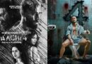 Baaghi 4 Trailer: कल आ रहा है टाइगर श्रॉफ की ‘बागी 4’ का ट्रेलर, जानें- कितने बजे खत्म होगा इंतजार?