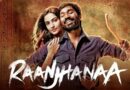 Raanjhanaa AI Climax: रांझणा का क्लाइमैक्स बदलने से नाराज धनुष, बोले- ये वो फिल्म नहीं, जो मैंने 12 साल पहले की थी!