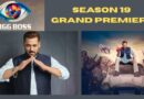 Bigg Boss 19 Grand Premiere: 19वें सीजन का पर्दा उठने में बस चंद घंटे बाकी, कब और कहां देखें सलमान खान का शो? जानें हर डिटेल