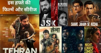 OTT Releases (11-17 August): लिस्ट है तैयार… स्वतंत्रता दिवस के लॉन्ग वीकेंड में देखिए ये फिल्में और सीरीज