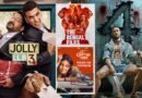 September Hindi Movies In Cinemas: बागी 4, जॉली एलएलबी 3…क्या सितम्बर में खत्म होगा फ्लॉप का सितम?
