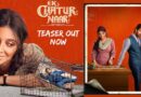 Ek Chatur Naar Teaser: एक चतुर नार और चूना लगाने वाला ठग, जारी हुआ नील नितिन मुकेश और दिव्या खोसला की फिल्म का मजेदार टीजर